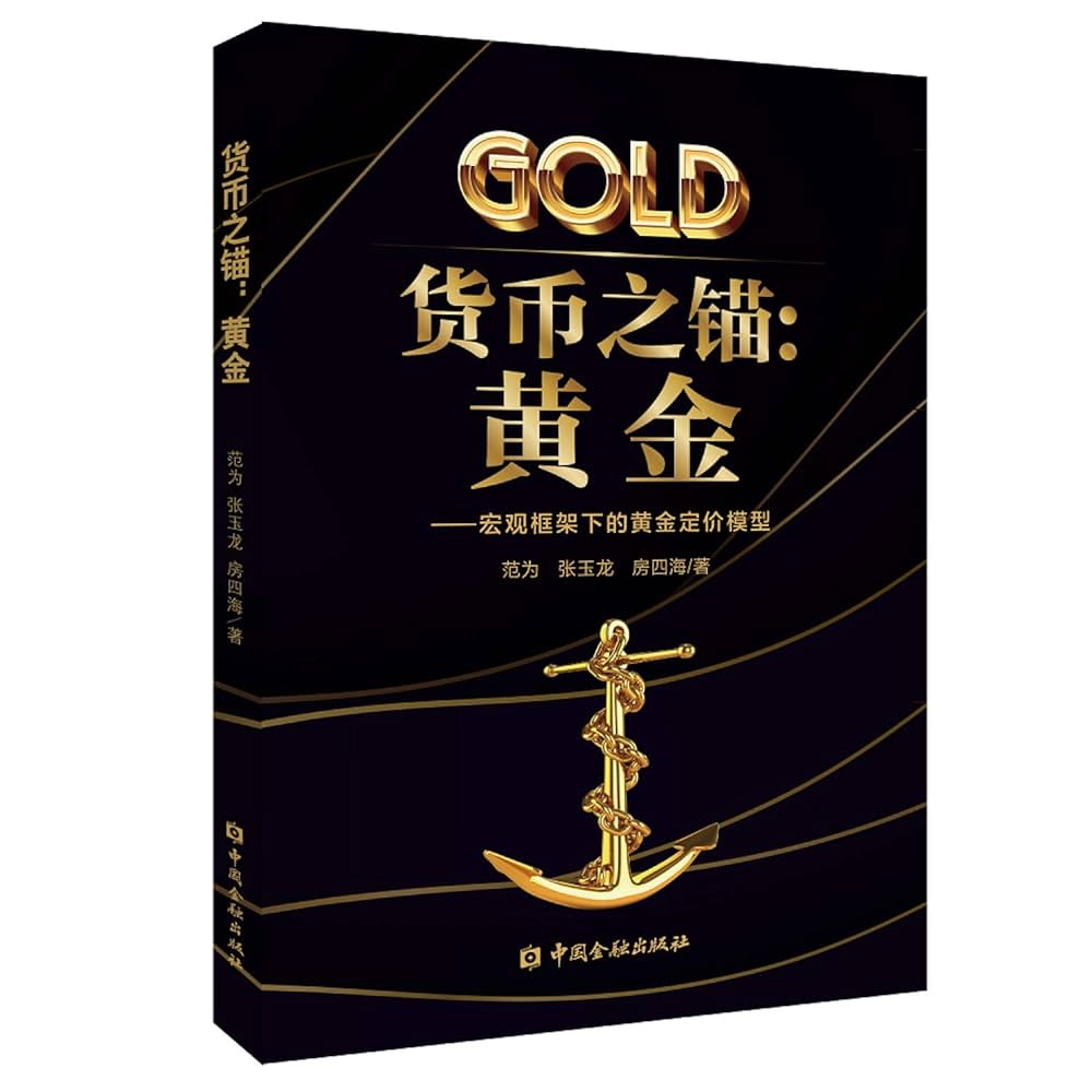 新品 至高玩具 Kether 南無阿彌陀佛 黒 金 新品 至高玩具 Kether 南無阿彌陀佛 黒 金 - メルカリ
